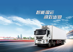 红岩杰狮 冷链物流新引擎，护航生鲜运输之路