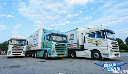 建基础 助发展 促提升 中国公路主要干线物流运营实测项目圆满收官