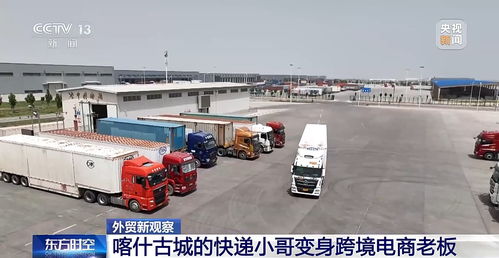 最年轻自贸试验区交出成绩单 道路货物运输同比增长48.4%，开放创新激发生机